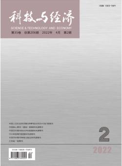 科技与经济期刊